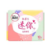 高洁丝/Kotex 迷你卫生巾直条190mm 卫生巾 YC 10片