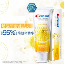 佳洁士 维他命C臻致净白牙膏清新柠檬风味 90g 单位：支