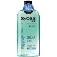 丝蕴 无硅水润洗发露 500ml 单位：瓶
