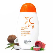 美加净 水润保湿防晒乳SPF20/PA++椰子荔枝 50ml 单位：瓶