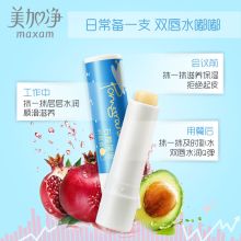 美加净 石榴保湿润唇膏 3g 单位：支