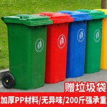 古达 240L 大号户外翻盖垃圾桶 浅绿色（单位：个）