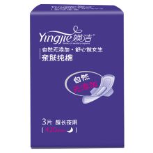 媖洁 360MM*4片 加长夜用亲肤棉柔卫生巾(单位：包）