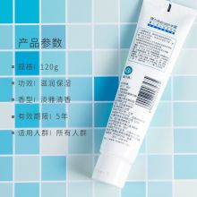 隆力奇 蛇油120g 蛇油护手霜120g/支(计价单位：支)