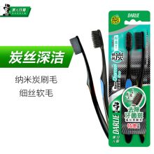 黑人(DARLIE) 炭丝深洁T27(标准刷头) 双支装 牙刷(计价单位：组)