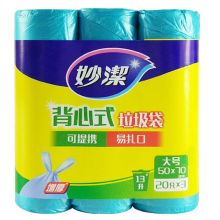 妙洁 50*70 背心式 垃圾袋 大号超值装 20只*3卷装(计价单位：包)