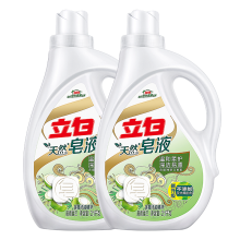 立白 天然皂液（椰子油）2.1kg*2（双瓶特惠装） 单位：组