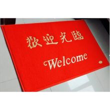 国产 297*398cm 6A厚 欢迎光临 喷丝胶地毯（单位：个）
