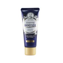 曼秀雷敦 浓润护手霜 50g 单位：支