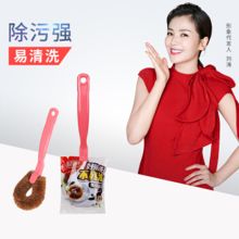美丽雅 HC62375 椰棕锅刷不易沾油锅刷 粉色（单位：个）