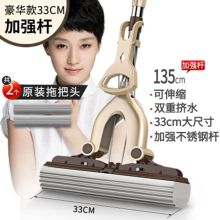 爱格 38CM 海绵吸水拖把（单位：把）
