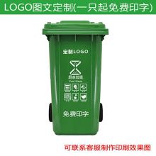国产 120L 其他垃圾 踩脚大轮垃圾桶 草绿色（单位：个）