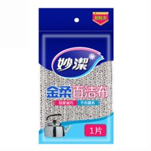 妙洁 单片装 彩条金柔百洁布（单位：片）