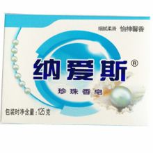 纳爱斯 细腻柔滑怡神馨香珍珠香皂蓝 125g 单位：块