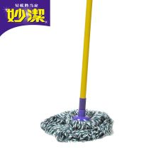妙洁 1013 棉质神奇拖把 单位：个