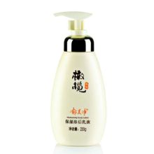 郁美净 220g 补水滋润润肤露