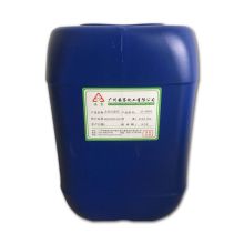 安赛 AS-588ND 25kg 非氧化性杀菌灭藻剂（单位：桶）