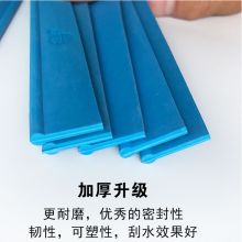 白云 105cm 加厚玻璃橡胶刮条 蓝色（单位：条）