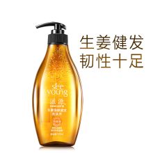 滋源 535ml 无硅油生姜强根健发洗发水 姜黄色（单位 ：瓶）