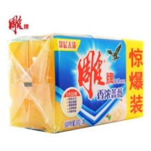 雕牌 206g 加香透明皂/洗衣皂 2个装 橙色（单位：包）