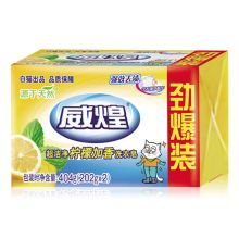 白猫 202g*2 威煌柠檬透明洗衣皂 （18组/箱） 透明（单位：组）