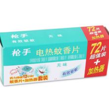 枪手 72片 （含电热蚊香器）无香电热蚊香片（单位：套）