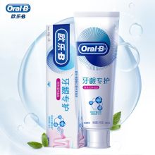 欧乐B/Oral-B 牙龈专护(对抗红肿出血)140克 牙膏 140克