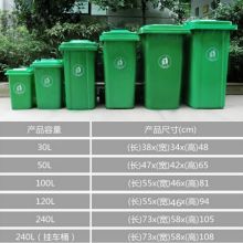 白云 30L 加厚款 塑料垃圾箱（单位：个）