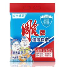 雕牌 6910019010027 508g阳光青苹速溶快洁无磷洗衣粉 本色 (定制) （单位：袋）