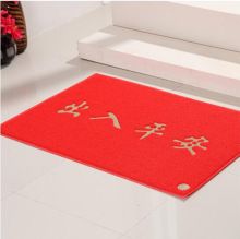 国产 450mmx750mm加厚款 出入平安电梯地垫 红色（单位：个）