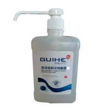 桂河 免洗^202203110047 ^ 免洗外科手消毒凝胶 G05