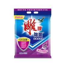 雕牌 健康除菌薰衣草馨香无磷洗衣粉 1.55kg 单位：袋
