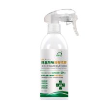洗得宝 除臭消毒喷雾除味500ml 消毒液 500ml