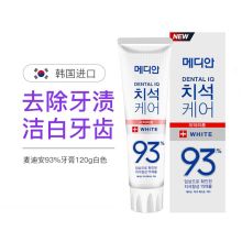 爱茉莉/Amore 麦迪安93% 白色 牙膏 去烟渍牙结石美白含镁成分 120g 