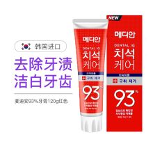 爱茉莉/Amore 麦迪安93% 红色 牙膏  美白固齿去渍护龈清新 120g 