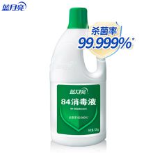 蓝月亮/Bluemoon 84杀菌率99.999%清洁下水道^202201040001 ^ 蓝月亮/Bluemoon 84杀菌率99.999%清洁下水道  消毒液 专业家居消毒 通用规格,1.2kg 6瓶/箱