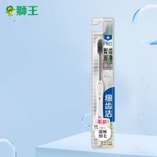 狮王 LION 细齿洁极细炭洁牙刷S型 颜色随机发放 