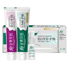 金典牙医 FE 生物酶干刷牙膏125克×2+15ML口喷 清新留兰/薄荷冰橙