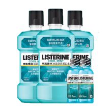 李施德林 LISTERINE 漱口水冰蓝口味500ML三包装+赠品冰蓝100ML*2【新老包装随机】