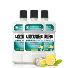 李施德林 LISTERINE 健康亮白漱口水500ML三包装（泰国进口）