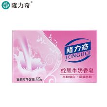 隆力奇 蛇胆牛奶 香皂 120g