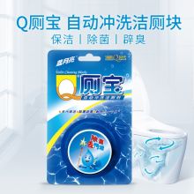 蓝月亮/Bluemoon Q厕宝家用清香型单块装 洁厕灵 保洁 除菌 辟臭 通用规格,  50g
