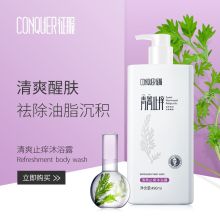 征服/CONQUER 清爽止痒 沐浴露 190ml