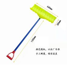 国产 280*640mm-202111290034 - 塑料推雪板 1*1