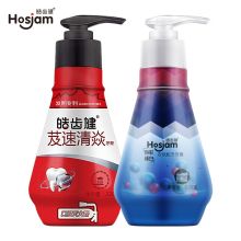 皓齿健 HOSJAM 清焱健白牙膏套装 440克 2瓶装 