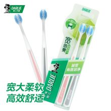 黑人 DARLIE 宽倍爽牙刷两支装
