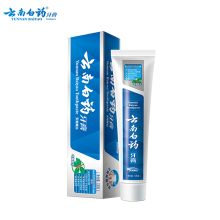 云南白药 牙膏 165G 冬青香型 