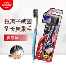 高露洁 COLGATE 纤柔炭旋丝 牙刷×2 含银离子，抑菌深洁