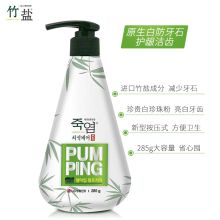 LG竹盐 原生白防牙石美白 牙膏 按压式 285G