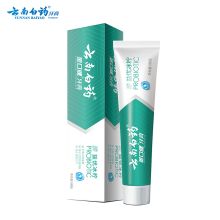 云南白药 金口健 牙膏 145G 益优清新 冰柠薄荷 